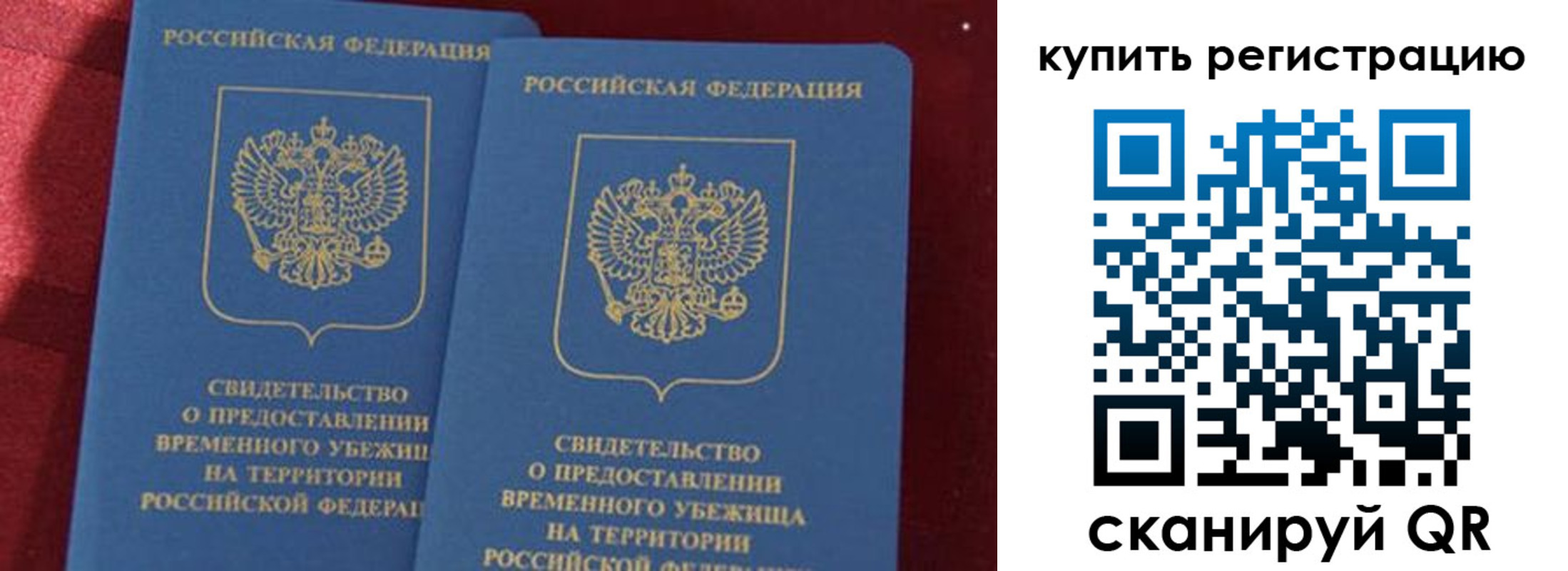 форма 3 в Поронайске