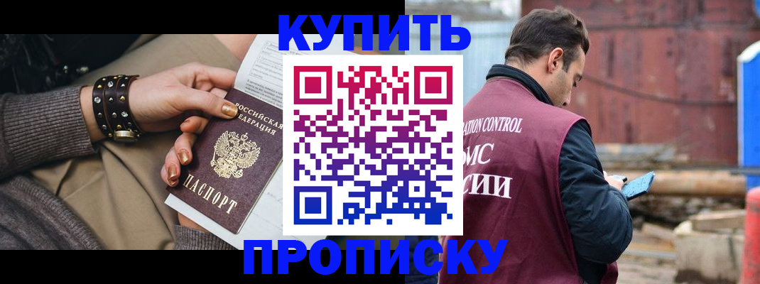 временная регистрация госуслуги в Поронайске